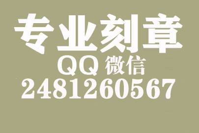 单位合同章可以刻两个吗，兰州刻章的地方