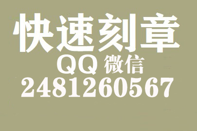 财务报表如何提现刻章费用,兰州刻章