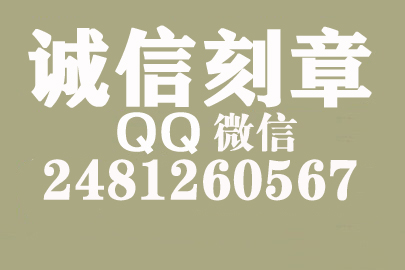 公司财务章可以自己刻吗？兰州附近刻章